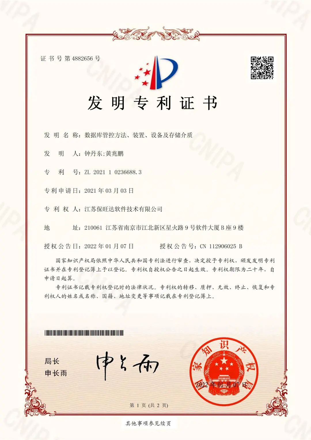 彩神vll官网(中国)首页大厅